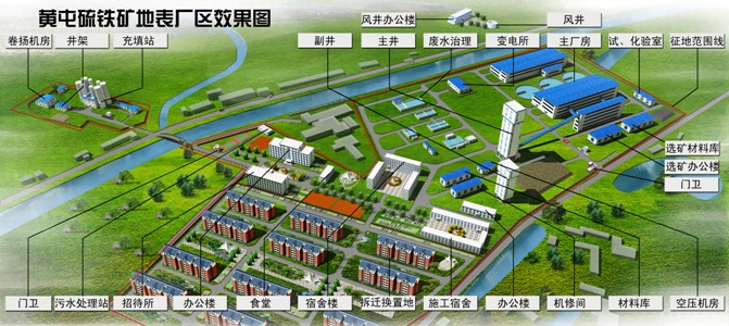 安徽省金鼎礦業(yè)股份有限公司